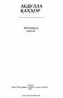 [@kitoblar1] Muhabbat.pdf